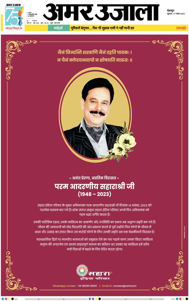 Magzter GOLDで無制限に