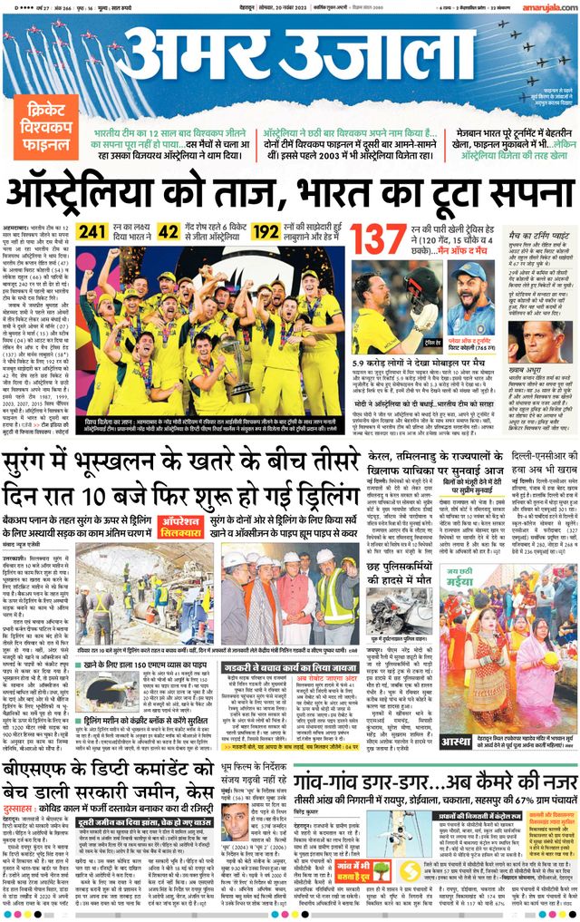 Magzter GOLDで無制限に