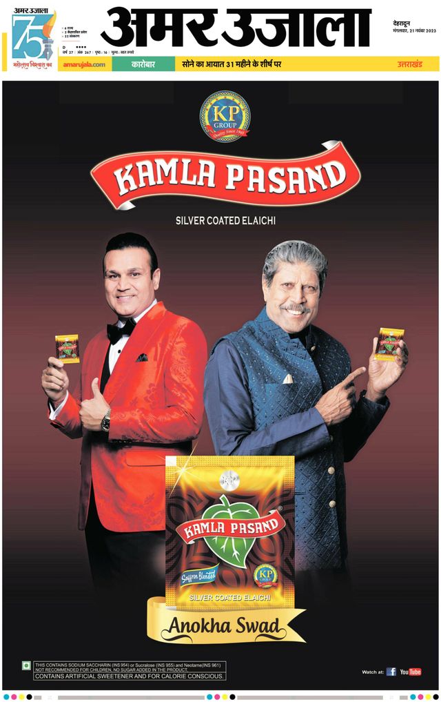 Magzter GOLDで無制限に