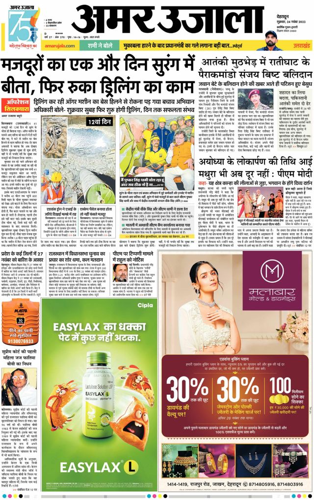 Magzter GOLDで無制限に