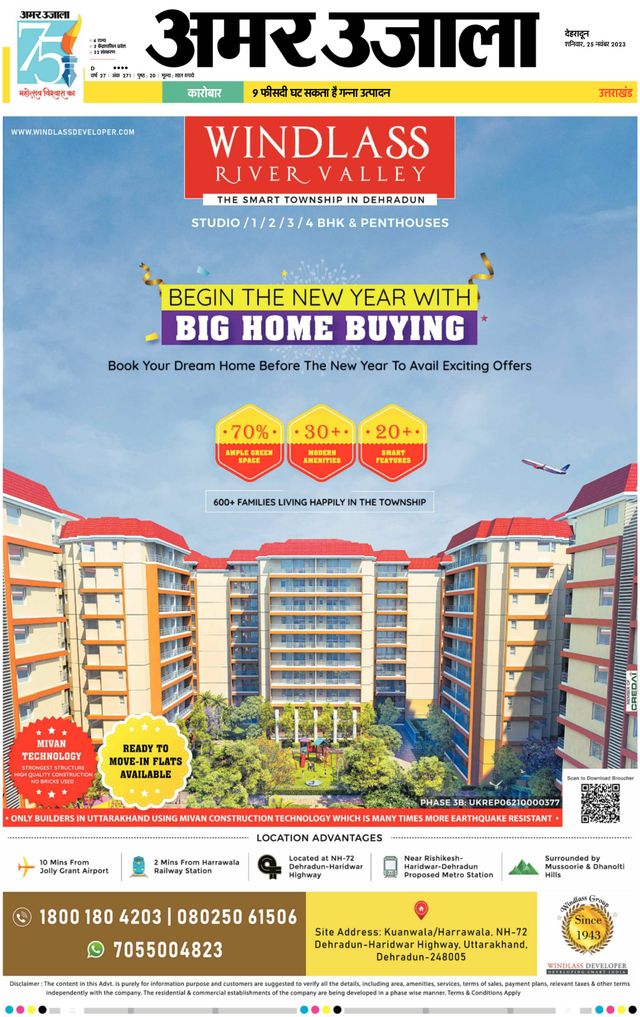 Magzter GOLDで無制限に