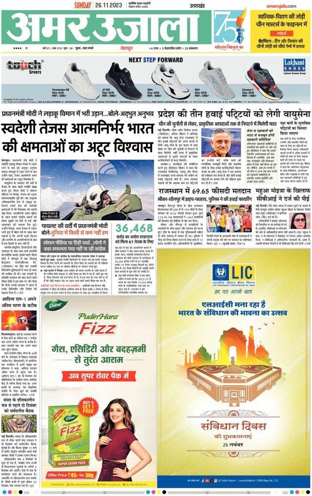 Magzter GOLDで無制限に