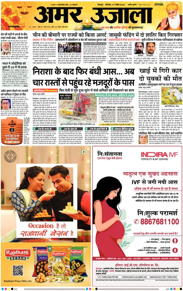 Magzter GOLDで無制限に