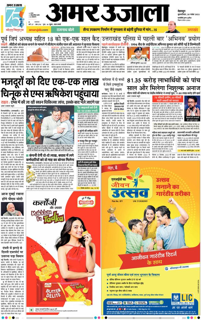 मैगज़्टर गोल्ड के साथ असीमित हो जाओ