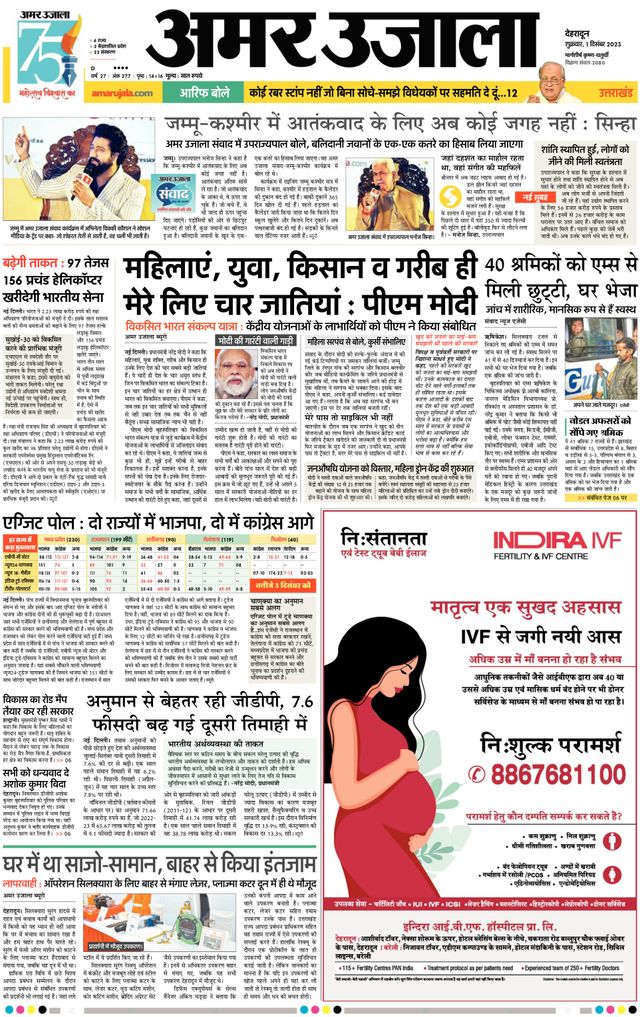 Magzter GOLDで無制限に