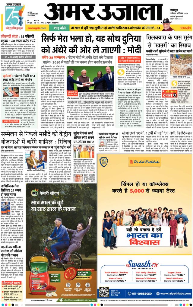 Magzter GOLDで無制限に