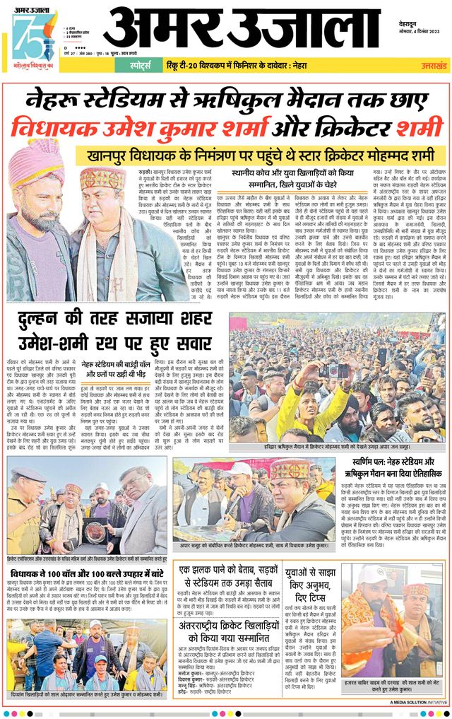 Magzter GOLDで無制限に