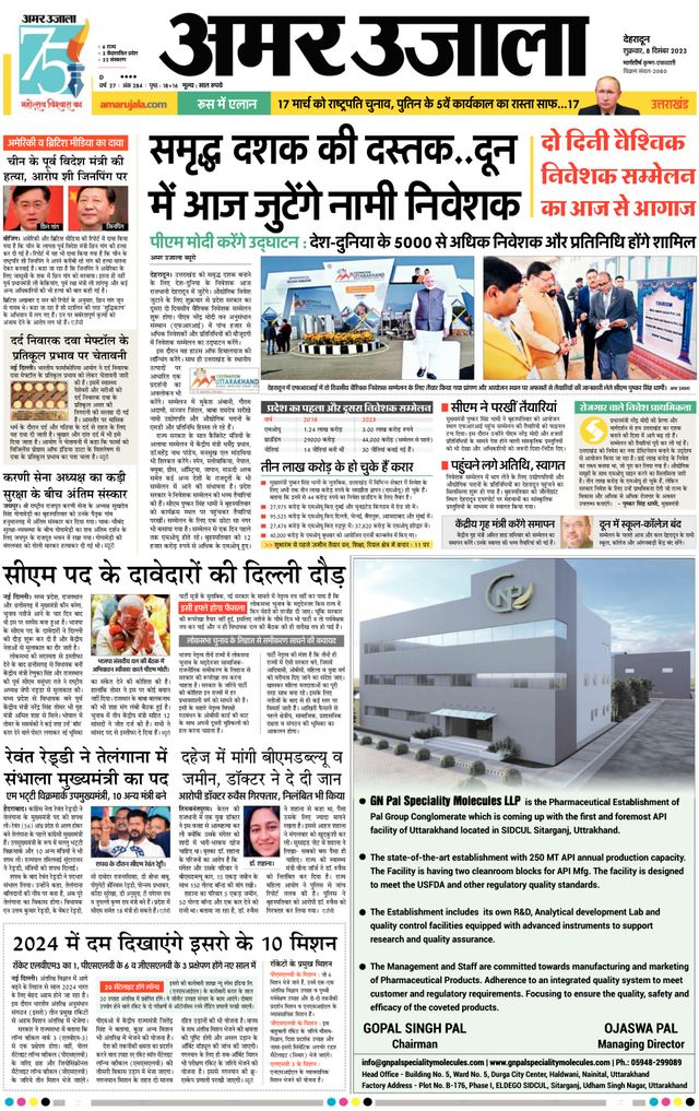 Magzter GOLDで無制限に