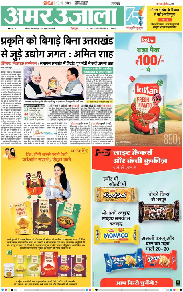 Magzter GOLDで無制限に