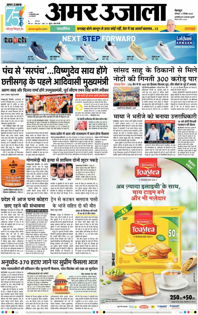 मैगज़्टर गोल्ड के साथ असीमित हो जाओ