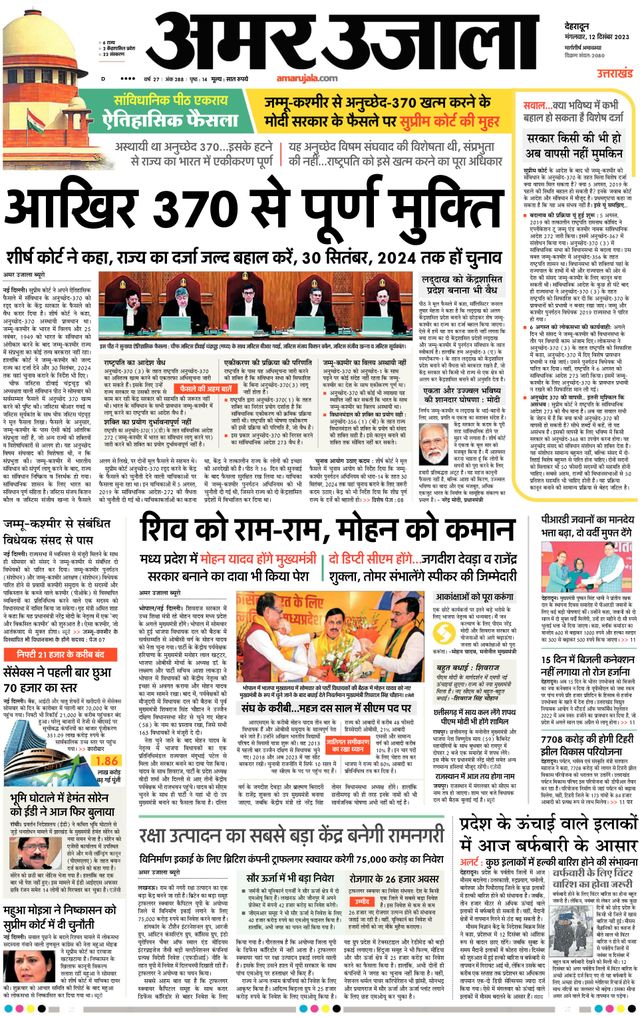 Magzter GOLDで無制限に