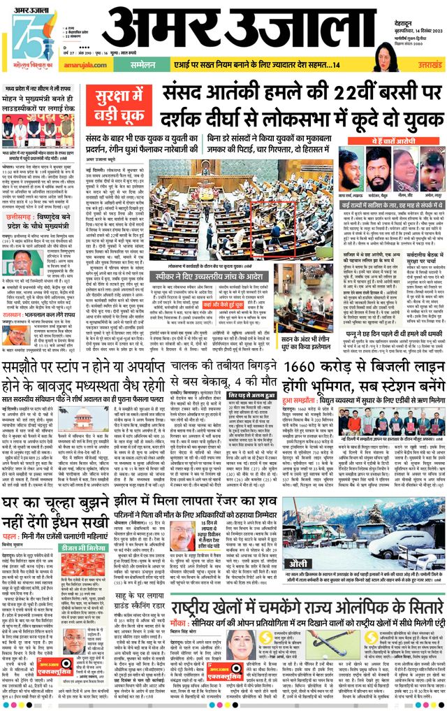 Magzter GOLDで無制限に