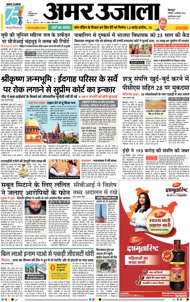 Magzter GOLDで無制限に