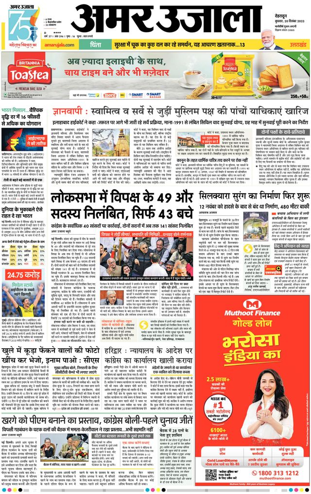 Magzter GOLDで無制限に