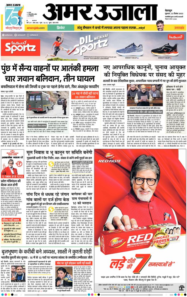 Magzter GOLDで無制限に