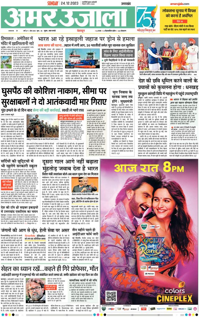 मैगज़्टर गोल्ड के साथ असीमित हो जाओ