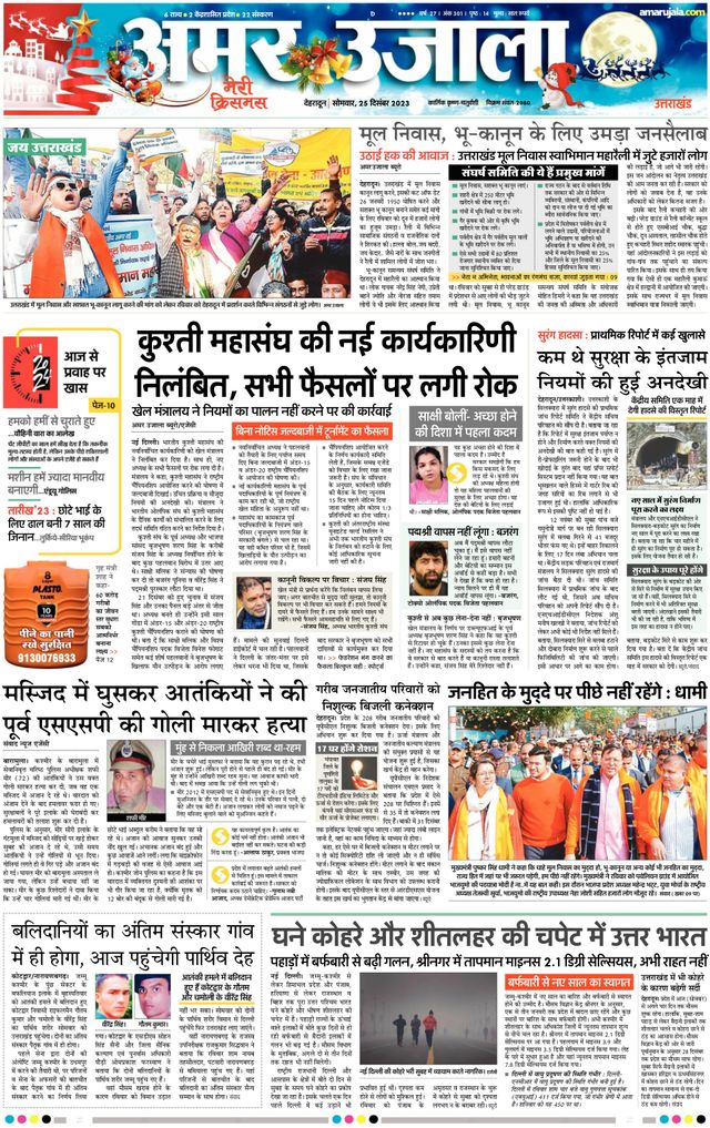 मैगज़्टर गोल्ड के साथ असीमित हो जाओ