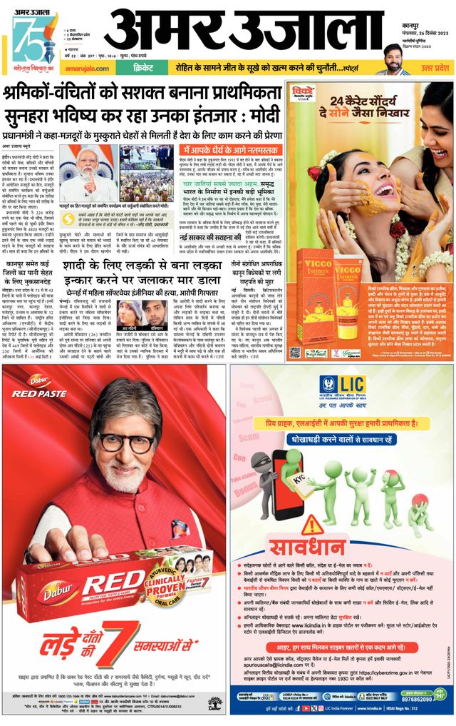 Magzter GOLDで無制限に