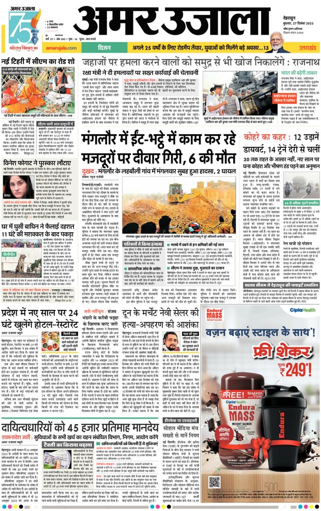 Magzter GOLDで無制限に