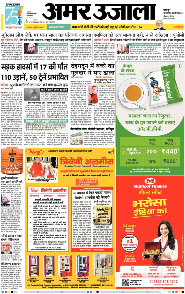 Magzter GOLDで無制限に