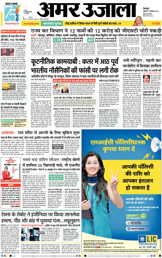 Magzter GOLDで無制限に