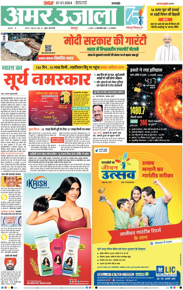 Go Unlimited with Magzter GOLD