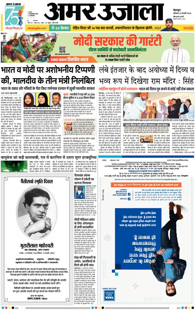 Magzter GOLDで無制限に