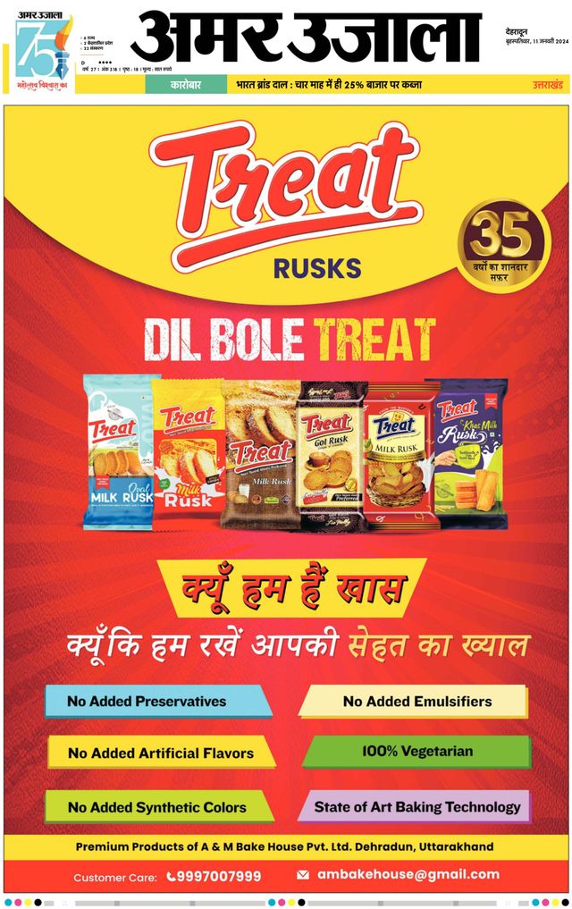 Magzter GOLDで無制限に