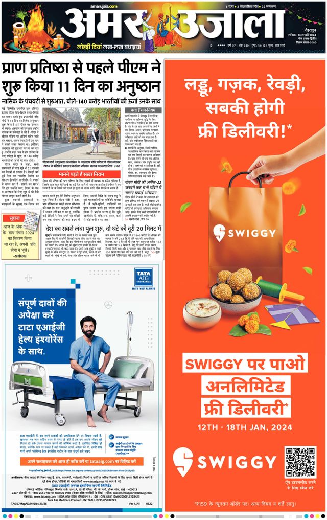 Magzter GOLDで無制限に