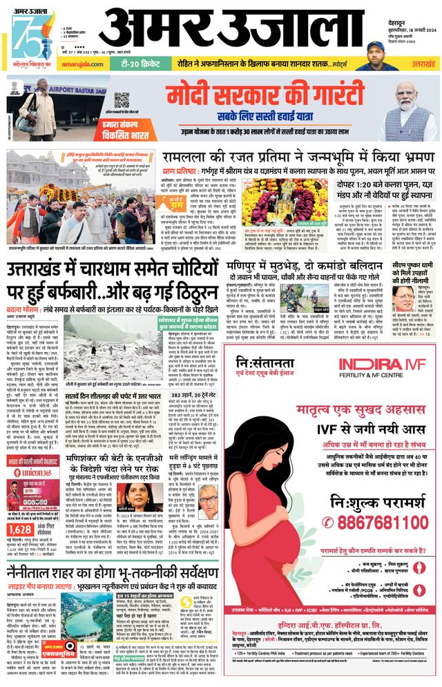 Magzter GOLDで無制限に