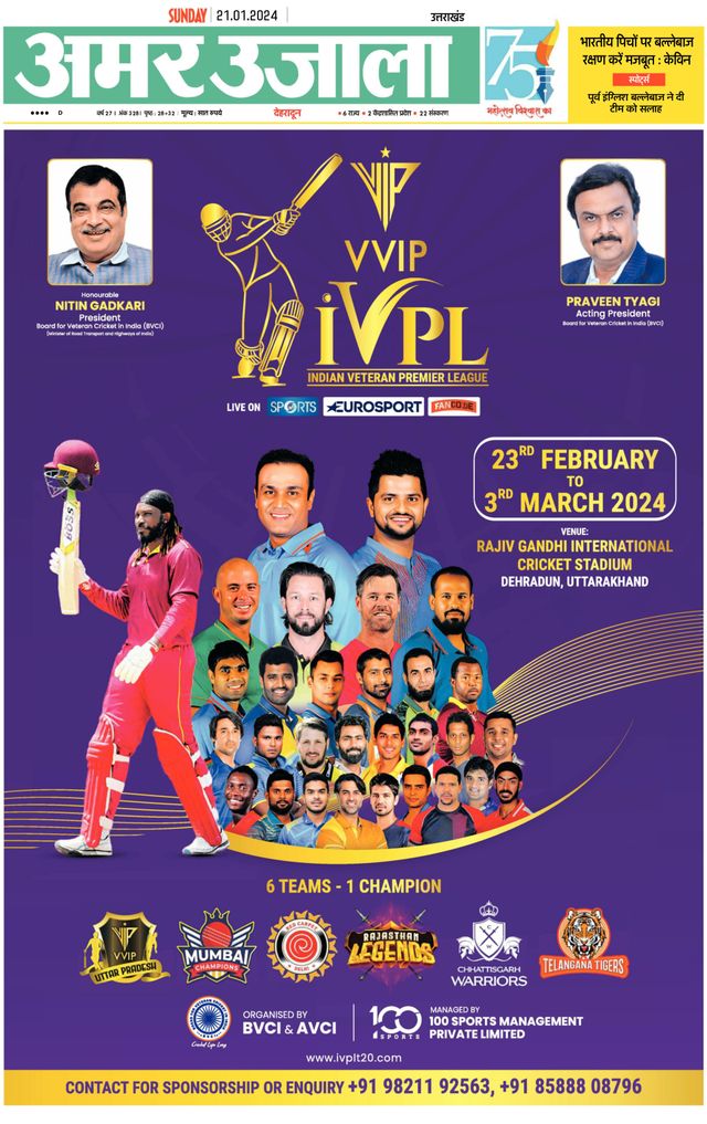 Magzter GOLDで無制限に