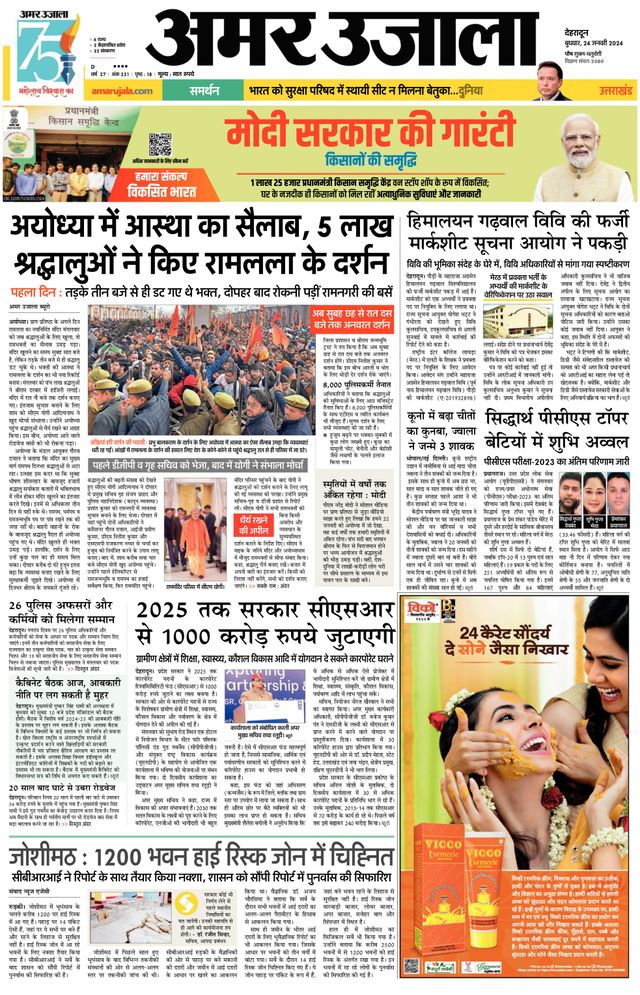 Gå ubegrenset med Magzter GOLD