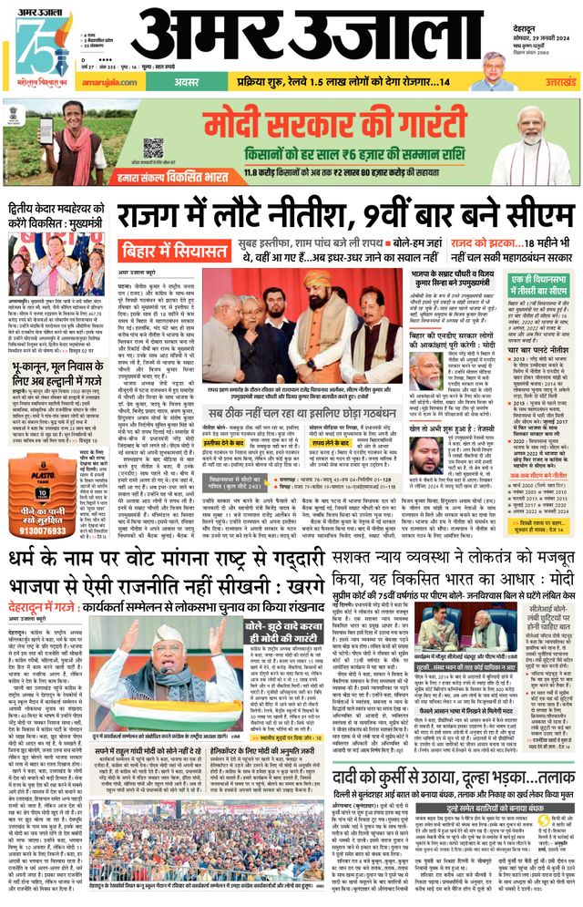 Magzter GOLDで無制限に