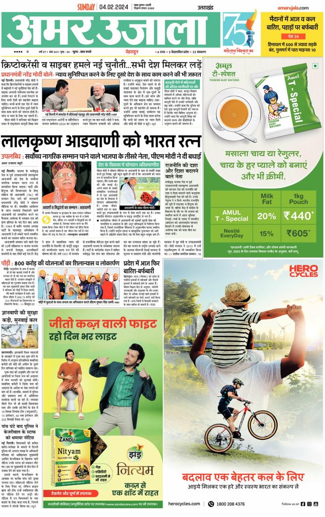 Go Unlimited with Magzter GOLD