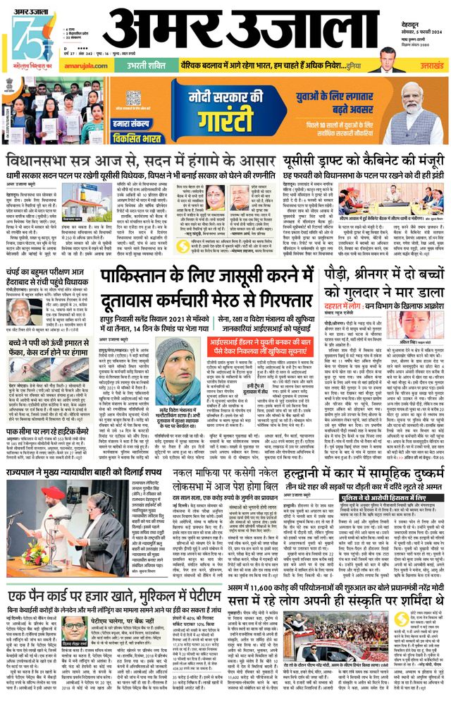 Gå ubegrenset med Magzter GOLD