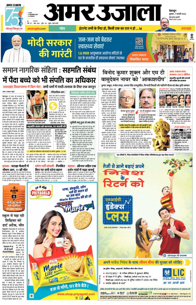 मैगज़्टर गोल्ड के साथ असीमित हो जाओ