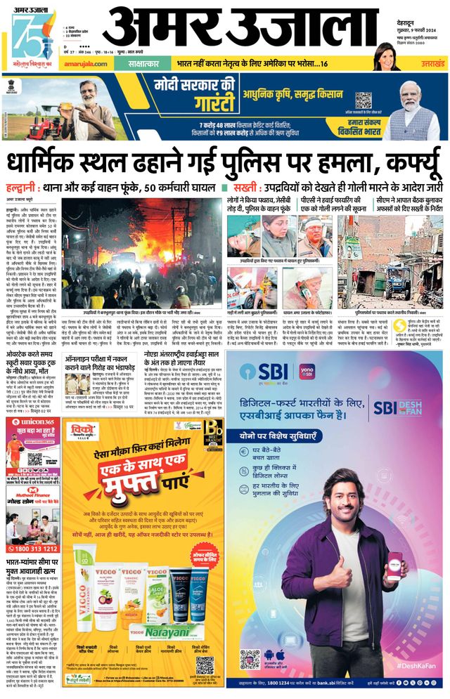 Magzter GOLDで無制限に