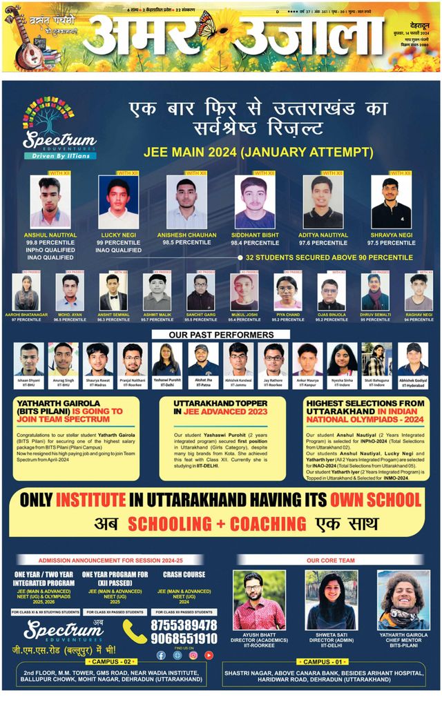 मैगज़्टर गोल्ड के साथ असीमित हो जाओ