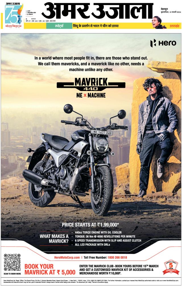 Go Unlimited with Magzter GOLD