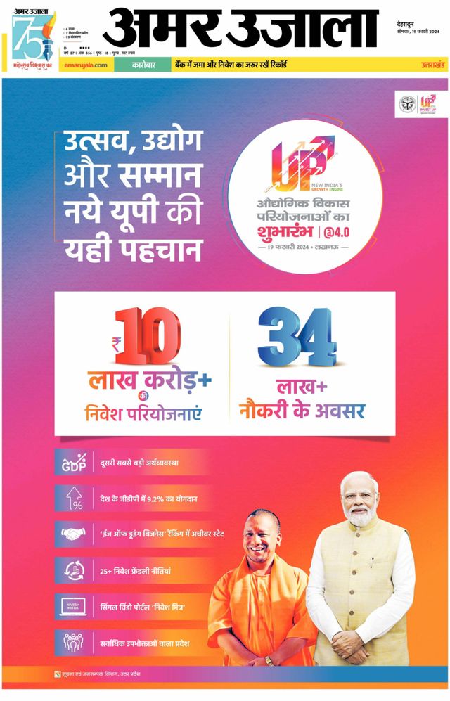 Go Unlimited with Magzter GOLD