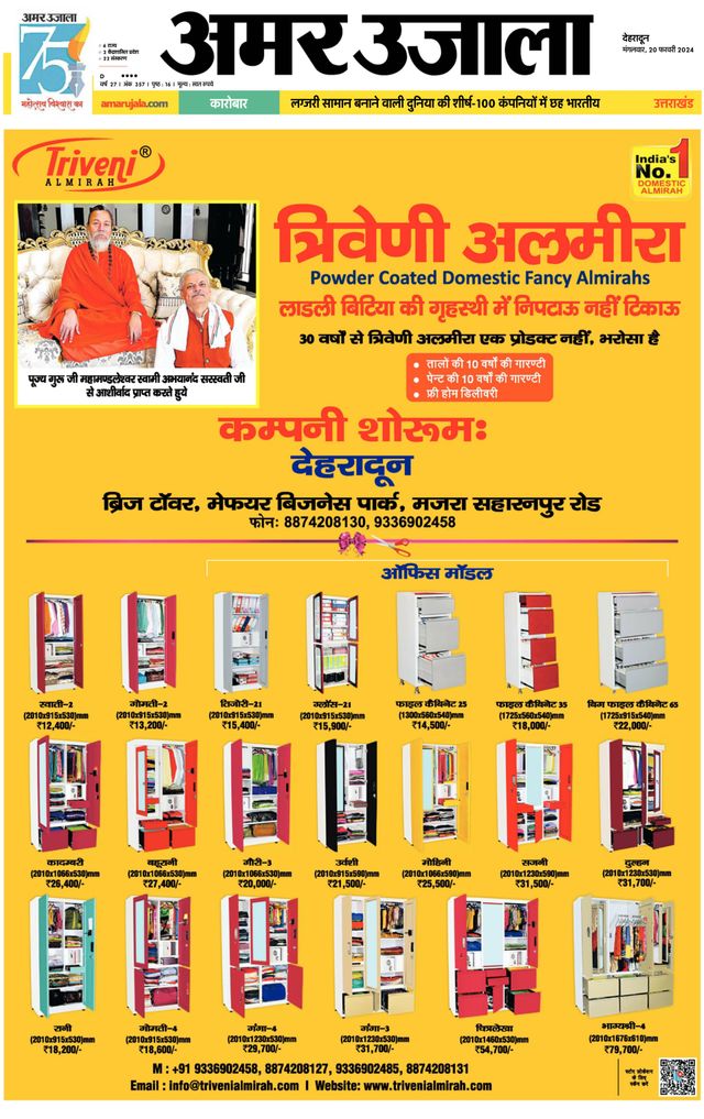 Go Unlimited with Magzter GOLD