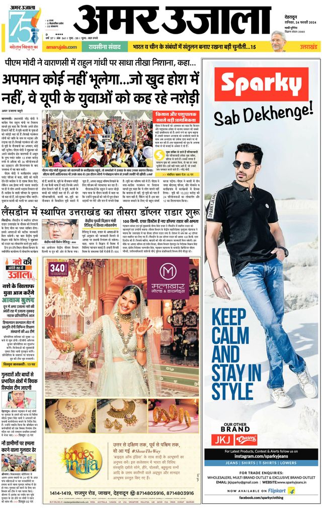 Go Unlimited with Magzter GOLD