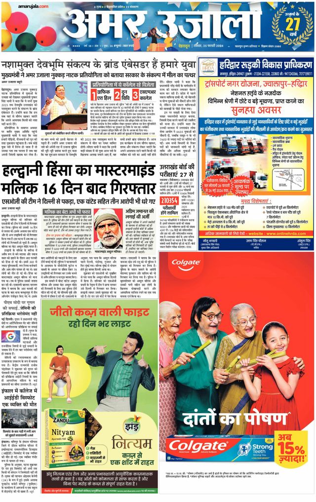 Gå ubegrenset med Magzter GOLD