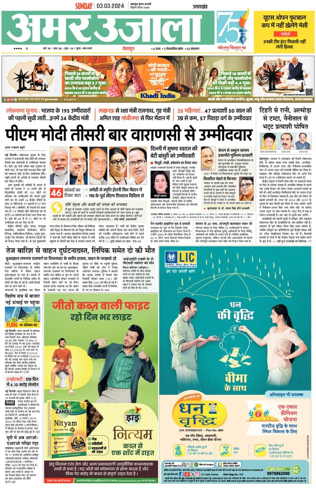 Go Unlimited with Magzter GOLD