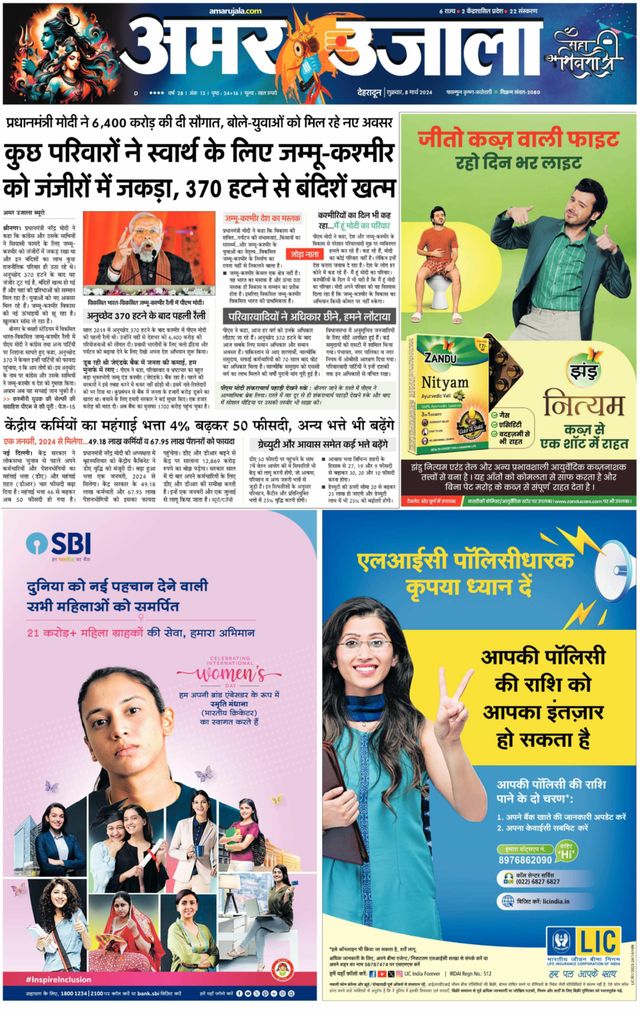 Go Unlimited with Magzter GOLD