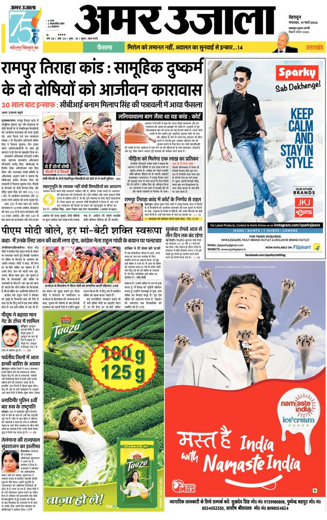 Go Unlimited with Magzter GOLD