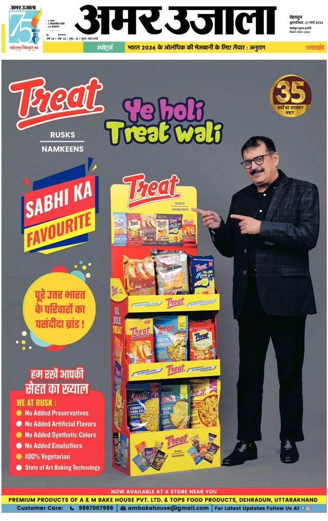 Go Unlimited with Magzter GOLD