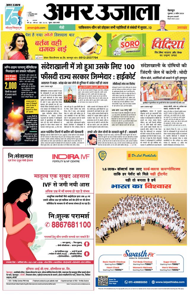 Magzter GOLDで無制限に