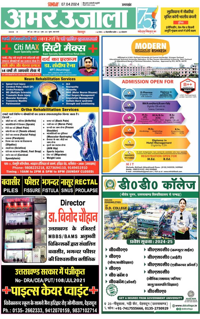 Go Unlimited with Magzter GOLD