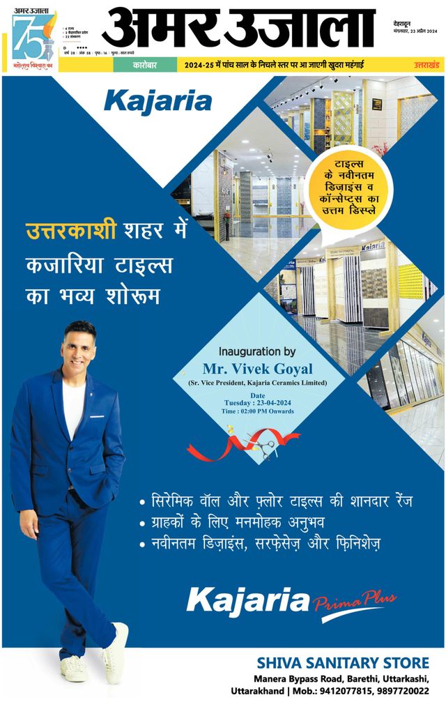 Gå ubegrenset med Magzter GOLD